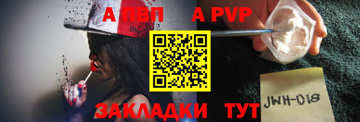 Альфа ПВП СК Ликино-Дулёво