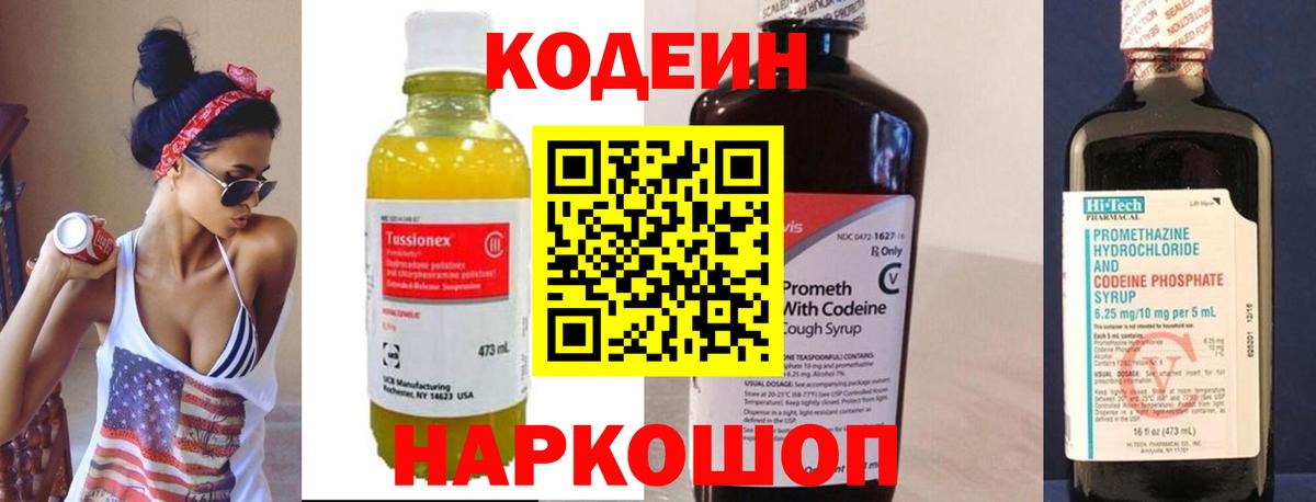  Cocaine Ликино-Дулёво
