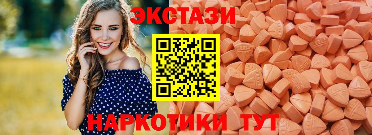 Ecstasy Punisher Ликино-Дулёво