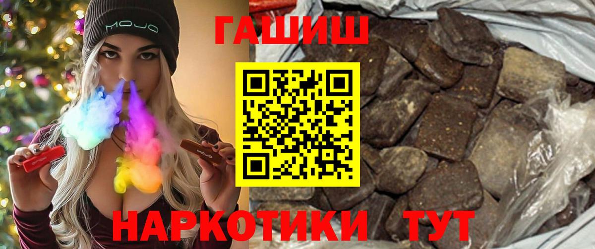 ГАШИШ Premium Ликино-Дулёво