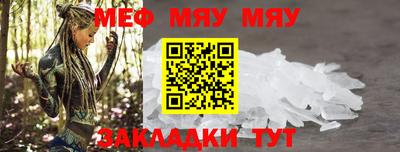 мефедрон Изобильный