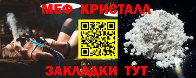 мяу мяу мука Ипатово