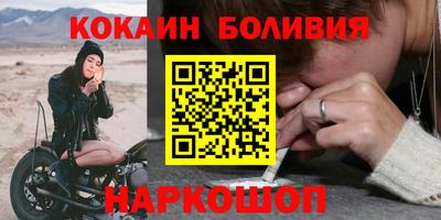мефедрон Изобильный