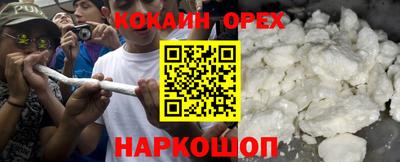 мяу мяу мука Ипатово