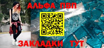 мяу мяу мука Ипатово