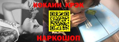 мефедрон Изобильный