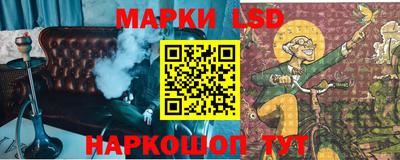 мефедрон Изобильный