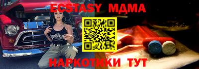 мяу мяу мука Ипатово
