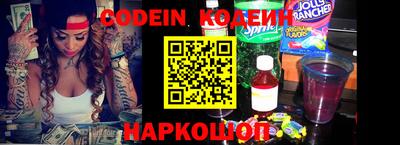 мефедрон Изобильный