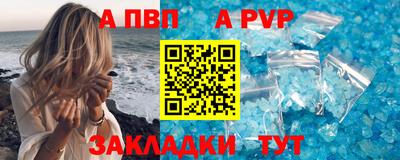 a pvp Ирбит