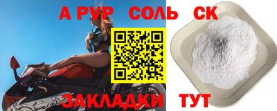 мяу мяу мука Ипатово