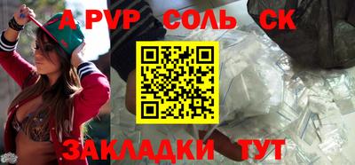 a pvp Ирбит