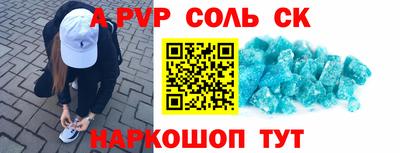 a pvp Ирбит