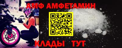 мефедрон Изобильный