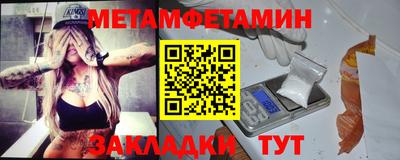 мефедрон Изобильный
