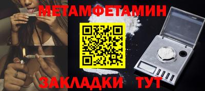 мяу мяу мука Ипатово