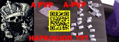 мефедрон Изобильный