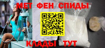 мефедрон Изобильный