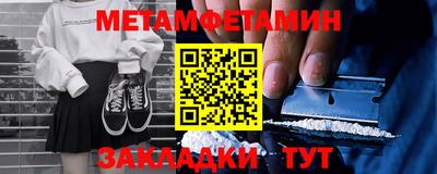 мефедрон Изобильный