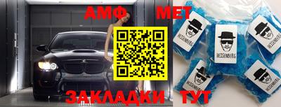 мефедрон Изобильный
