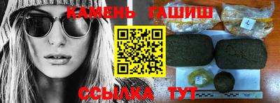 мефедрон Изобильный