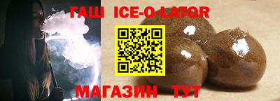 мефедрон Изобильный