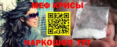 мяу мяу мука Ипатово