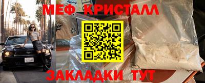 мяу мяу мука Ипатово