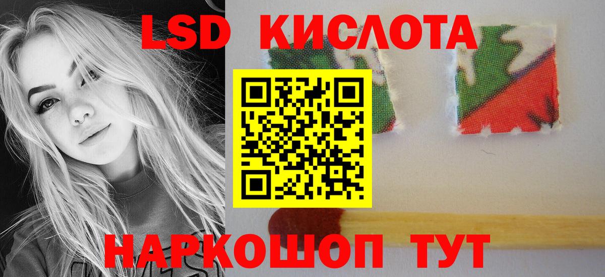 Ликино-Дулёво  Лсд 25 экстази кислота  ЛСД экстази кислота  Вход с VPN 