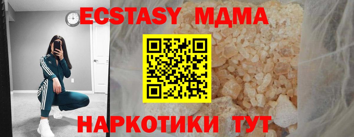 КОКАИН  ГАШ  APVP СОЛЬ   Ликино-Дулёво  Конопля  Вход с VPN  Меф  