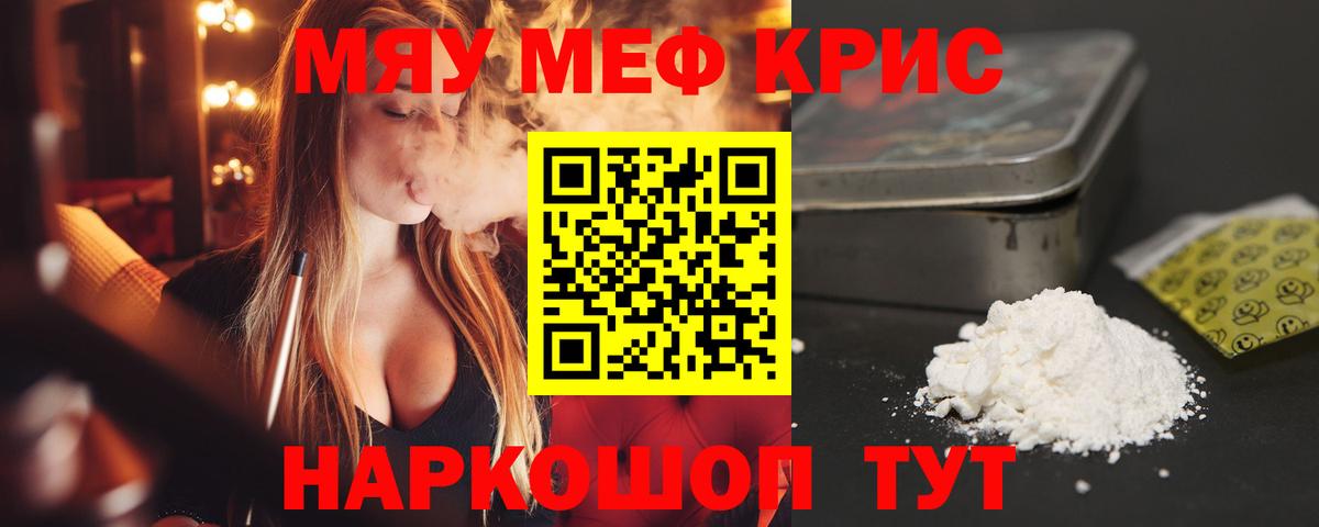 МЕФ мука Ликино-Дулёво