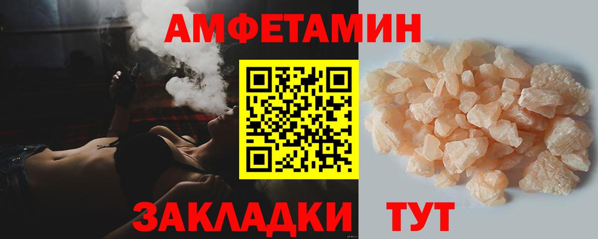 Ликино-Дулёво  Метамфетамин  Вход с VPN  Метамфетамин винт 
